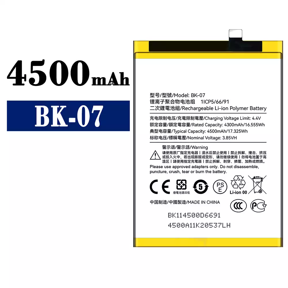 Batterie pour KXD BK-07